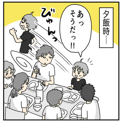 340 ミーくんの酒２