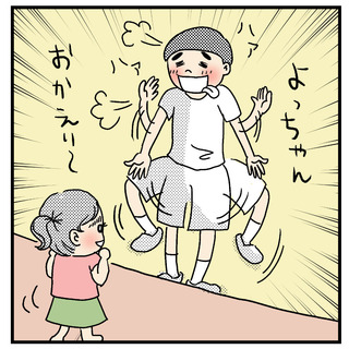 保育園だとかわいい３