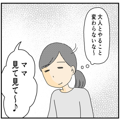ゆるニット3