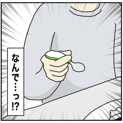 433 幼児用スプーン４