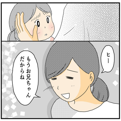 630 長男の進路296