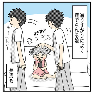 頭ポンポン1