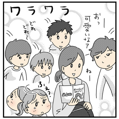お誕生日カード3(1才半〜2才)