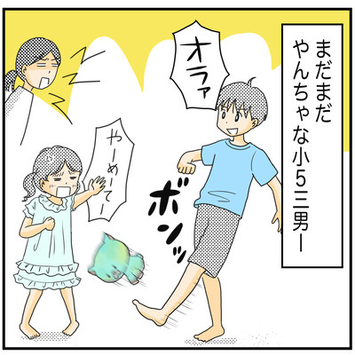 633 ミーくん、夏の決意表明1