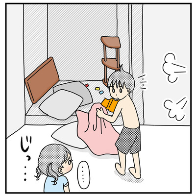 327 バレちゃった3