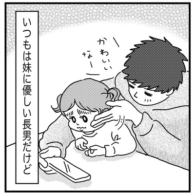 web9回目サムネイル