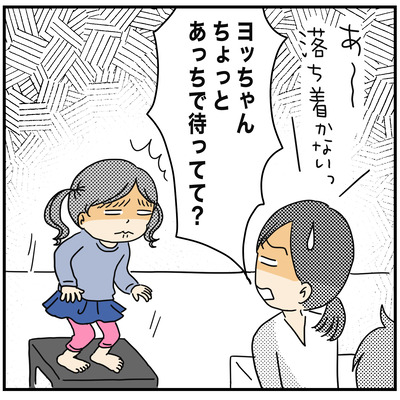 431 救世主現る４