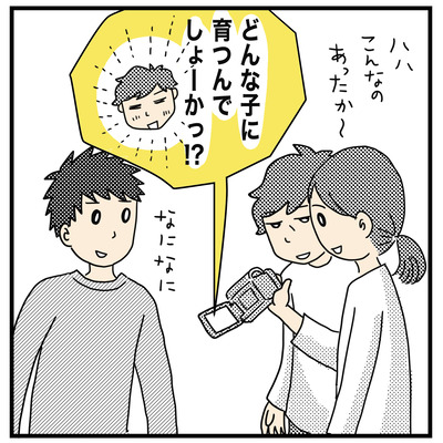 １５年前のビデオ(2才〜2才半）２