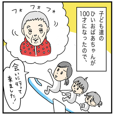 東京帰省20181
