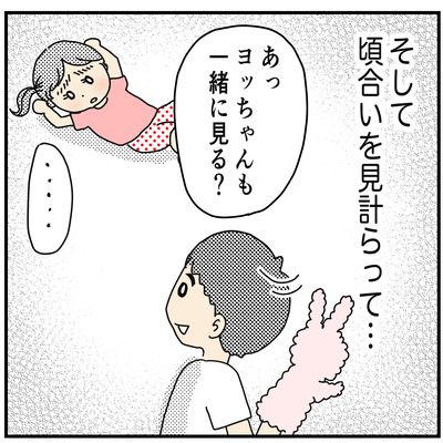 368 チョロい妹６
