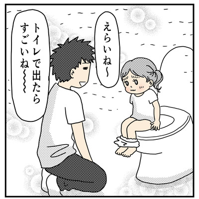  311 フンッ！！２