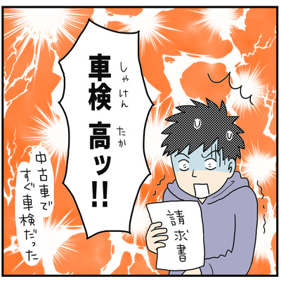 605 長男の社会勉強2