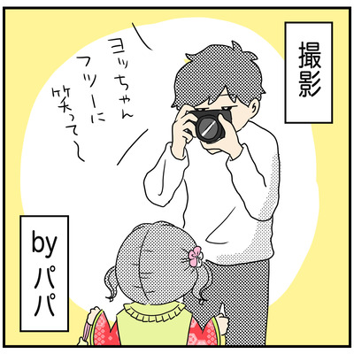 525 七五三ベリーベリーハード 2