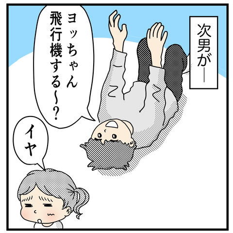男兄弟といもうと うちのヒフミヨ 4人育児はエンターテインメント Powered By ライブドアブログ 男兄弟といもうと うちのヒフミヨ 4人育児はエンターテインメント Powered By ライブドアブログ