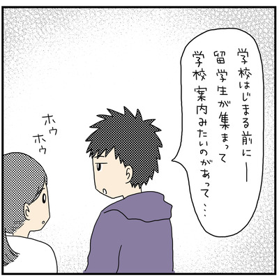 イラスト4