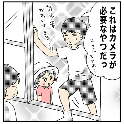 362 フーちゃんと散歩4