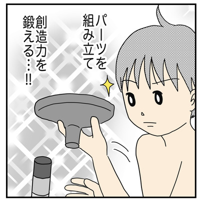 334 ミーくんの知育玩具2