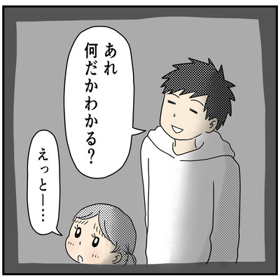 532 好きだわ〜５