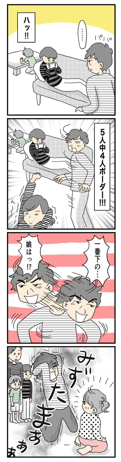 126 みずたまぁぁ(1才半〜2才)