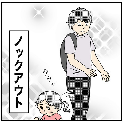 387 アンサーソング ５