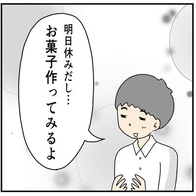 546 長男と次男のケンカ その46