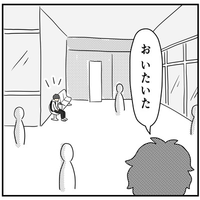 424 フーちゃんの帰宅 ４