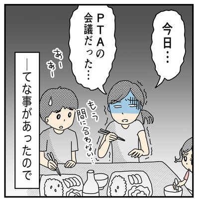 358 AIスピーカー２