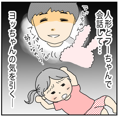 368 チョロい妹5