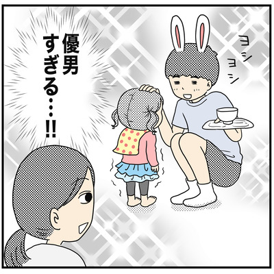 518 優男すぎる…４