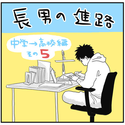 イラスト 6