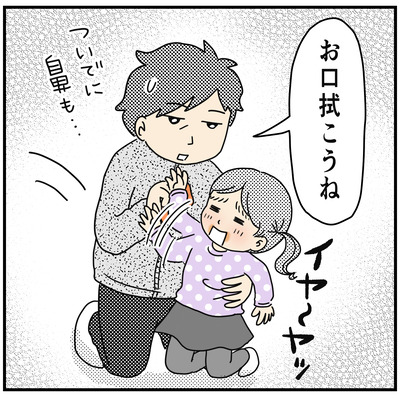 407 ハンカチで眠らせるアレ２