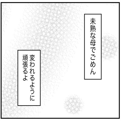 イラスト5