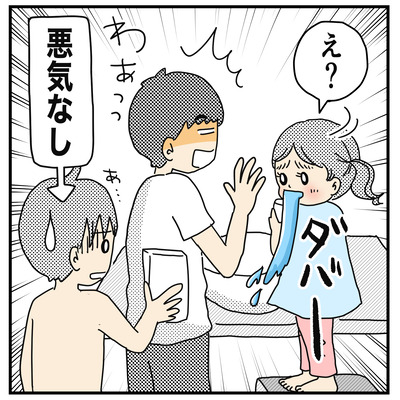  352   ぐちゅぐちゅぺ４