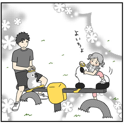 529 一人にしないで3