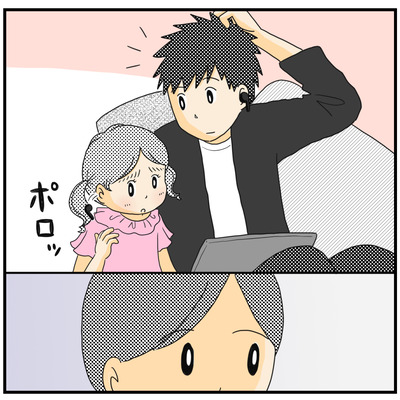 619 長男の進路185