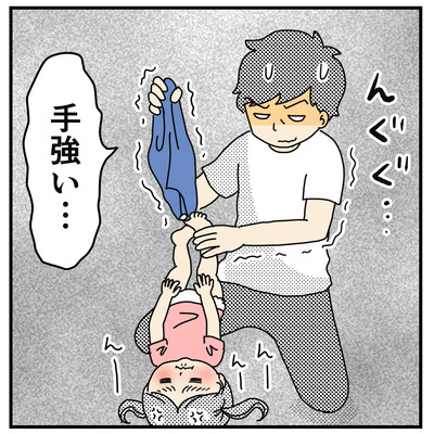 360 パパのオムツ替え2