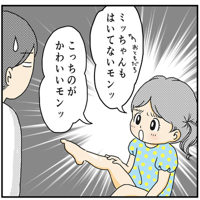 574 生足3