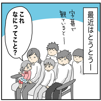 569年の差兄妹映画事情4