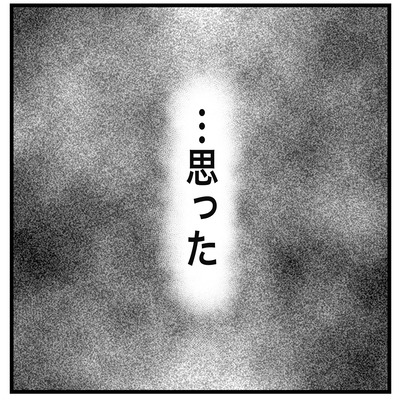 東京帰省201823