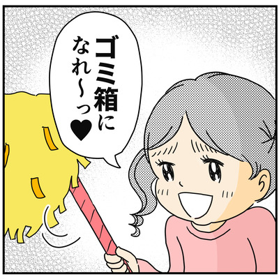 411 ヨッちゃんの魔法３