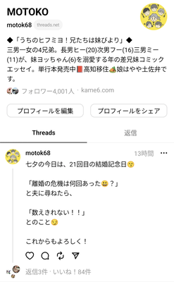 Screenshot_20230707-211645