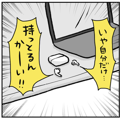 538 ライブドアブログ忘年会9