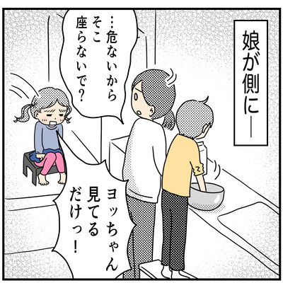 431 救世主現る２