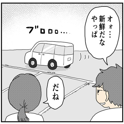 580 長男と免許3