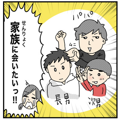 東京帰省201824