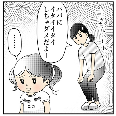 297 クータララ（1才半〜2才）２