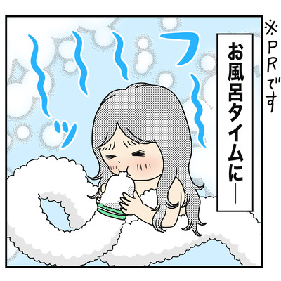 ダイアンボタニカルPR 1