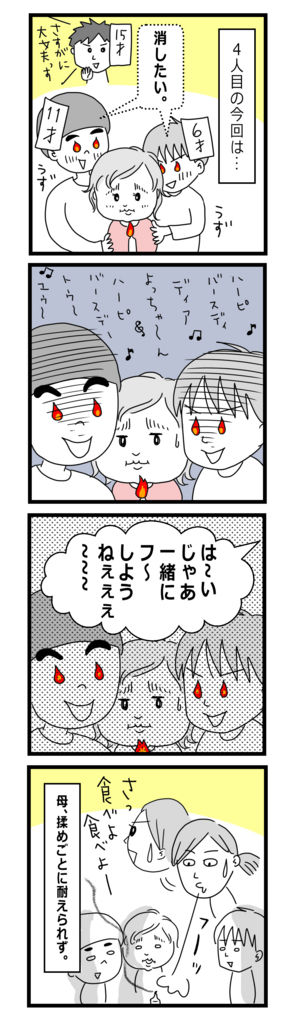 f:id:kamefriend:20180804051924j:plain