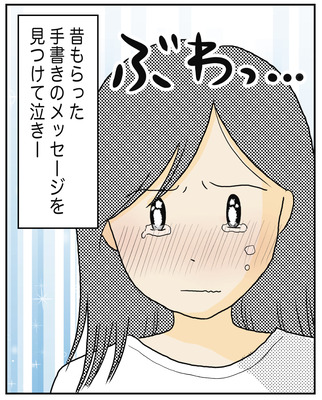 740AE226-F0C2-48E4-826C-7AA9B2716B78