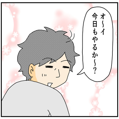 600 お料理手伝いたい問題33